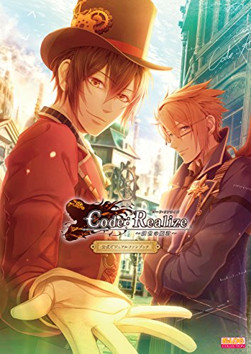 Code:Realize〜創世の姫君〜】インピー | 桜介の攻略NOTE